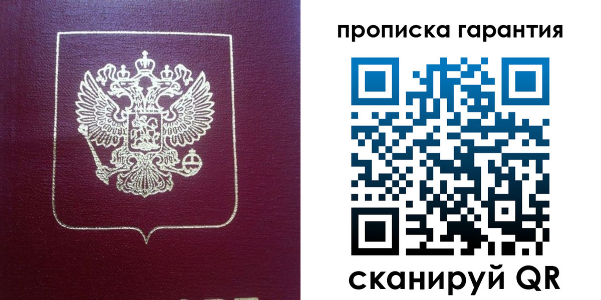 регистрация для школы в Электроуглях